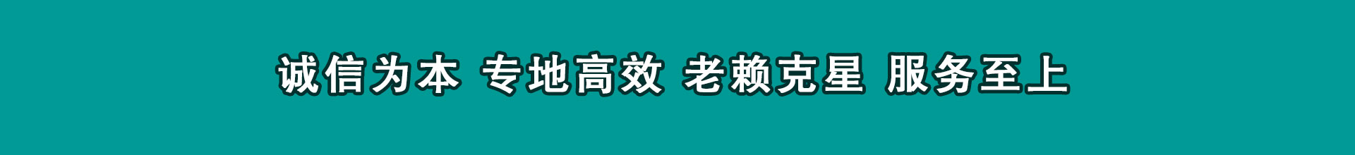新乐追数公司