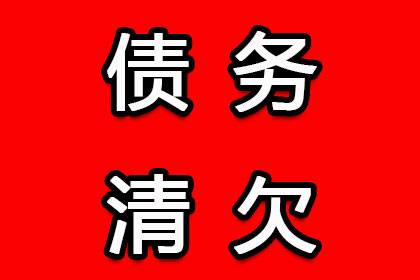 合法追讨债务的方法有哪些？